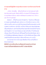 ชาวพุทธที่ปฏิบัติธรรมถูกต้องจะลดความกลัวตายจนไม่กลัวตาย.docx