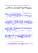 600209_พุทธศาสนาตามภูมิ ปฐมอโศก ตอบปัญหาผ่าสุดจักรวาล.docx