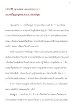 610221_พุทธศาสนาตามภูมิ บ้านราชฯ มหาสติปัฏฐานสูตรและอานาปานสติสูตร.docx