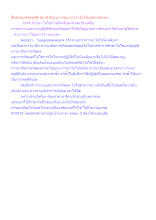 สื่อธรรมะพ่อครู(ศีล สมาธิ ปัญญา) ตอน ภาวนาไม่ได้แปลว่าท่องบ่น.docx