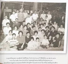 คุณลุงสุรินทร์ ป้าส้มจีน