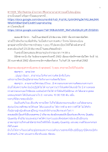 611223_วิถีอาริยธรรม บ้านราชฯ สิริมหามายาเอาความแพ้ไปชนะผู้ชนะ.docx