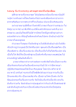 luxury กับ Economy เศรษฐศาสตร์กับฟุ่มเฟือย.docx