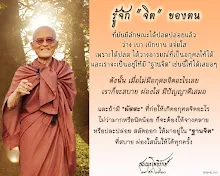 โศลกธรรม 70_รู้จักจิตของตน.jpg