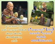 โศลกธรรม 15_ผู้ฉลาด.jpg