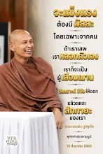 ผัสสะเป็นปัจจัยของความรู้สึก ส.แสนดิน.jpg