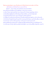สื่อธรรมะพ่อครู(อัตตา) ตอน ที่นับถือพระเจ้าที่เป็นนิรันดรจะสลายอัตภาพได้ไหม.docx