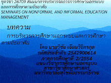 รวมบทความ.pptx