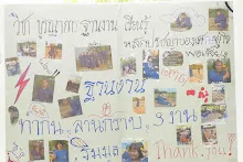 680322 ตลาดนัดวิชาการ สส.ธ. 254.jpeg