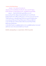 วาสนาต่างกันเป็นตัวเปิดบุญ.docx