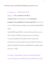 601105_ช่อง13 สยามไท สัมภาษณ์พ่อครู ในงานมหาปวารณา.docx