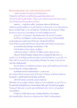 สื่อธรรมะพ่อครู(อัตตา) ตอน อนัตตาต้องเป็นไปตามลำดับ.docx