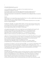 ทำไมองคุลีมาลต้องฆ่าคนถึง ๙๙๙ คน.doc.docx