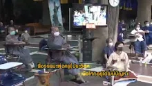 สื่อธรรมะพ่อครู(ประวัติศาสตร์อโศก) ตอน Lock down ราชธานีอโศกอยู่ได้ไม่มีปัญหา.mp4