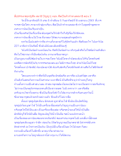 สื่อธรรมะพ่อครู(ศีล สมาธิ ปัญญา) ตอน ศีลเป็นตัวกำหนดสมาธิ ตอน 3.docx