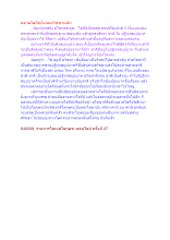 ฉลาดโลกีย์ยิ่งจมอวิชชาหนัก.docx