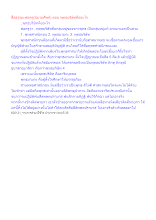 สื่อธรรมะพ่อครู(นิยามศัพท์) ตอน พุทธบริษัทคืออะไร.docx