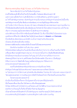 สื่อธรรมะพ่อครู(สัมมาทิฎฐิ 10) ตอน อะไรก็ไม่ดีเท่ากับธรรมะ.docx