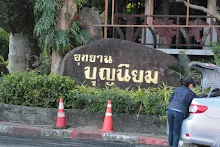 680119 สมุนพระรามไปขายสลัดโรลอุทยาน วันอาทิตย์ ครั้งที่ 2 174.jpeg