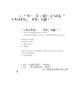 S 10 แผ่นหลังและปกหลัง.pdf
