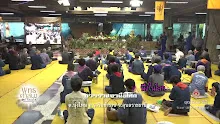 สื่อธรรมะพ่อครู ตอน ธรรมะเป็นหนึ่งอาหารเป็นหนึ่งในโลก-_.mp4