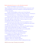 สื่อธรรมะพ่อครู(พระวินัย) ตอน นานาสังวาสในสมัยพระพุทธเจ้า.docx
