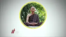 สื่อธรรมะพ่อครู ตอน ทำใจอย่างไรไม่ให้เถียงกับผู้ใหญ่.mp4