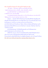 ชีวิต เป็นผู้ที่ให้ เป็นผู้ยอมได้ เป็นผู้แพ้ได้ คือชีวิตประเสริฐ.docx