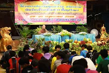 680530 อบรมนักเรียนรร.ขวาวใหญ่วิทยา ทำวัตรเช้า 17.JPG