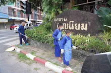 680720 สมุนพระราม ฝึกพาณิชย์บุญนิยม ขายสินค้า อุทยานบุญนิยม 6-2568 101.jpeg