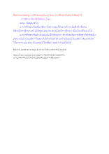 สื่อธรรมะพ่อครู(การศึกษาบุญนิยม) ตอน การศึกษาที่แท้จริงคืออะไร.docx