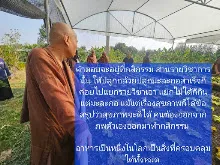 680210 ประชุมการศึกษาบุญนิยม ที่เนินพอกิน งานพุทธา 59.jpeg