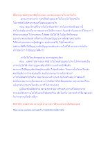 สื่อธรรมะพ่อครู(สมาธิพุทธ) ตอน บอกตนเองอย่างไรเวลาโมโห.docx