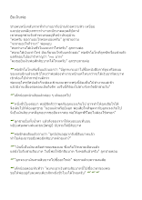 ยืมเงินพ่อ.doc.docx