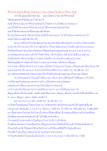 สื่อธรรมะพ่อครู(ศีล สมาธิ ปัญญา) ตอน ผลของไตรสิกขาที่สัมมาทิฏฐิ.docx