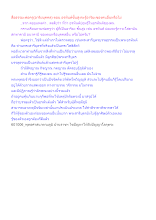 สื่อธรรมะพ่อครู(อาริยบุคคล) ตอน อรหันต์ขั้นสูงจะรู้อาริยะของคนอื่นหรือไม่.docx