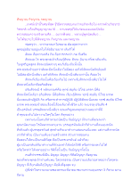 สัจญาณ กิจญาณ กตญาณ.docx