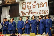 680314 รายการอำลา ม.3 ม.6 วันเลี้ยงส่ง 23.jpeg