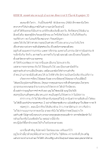600818_พุทธศาสนาตามภูมิ บ้านราชฯ สัตตาวาส 9 วิโมกข์ 8 มูลสูตร 10.docx