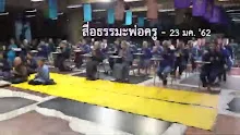 สื่อธรรมะพ่อครู(การเมืองบุญนิยม) ตอน สีสันชีวิต การเมืองเรื่องของธรรมะ.mp4