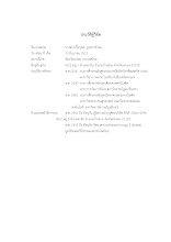 18ประวัติผู้วิจัย พิมพ์.docx