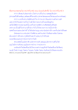 สื่อธรรมะพ่อครู(โอวาทปาติโมกข์) ตอน นัยยะอันลึกซึ้ง โอวาทปาติโมกข์ 3.docx