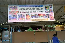680220 พิธีเปิดสวนครอบครัวน่ารัก บ้านราช 14.jpg