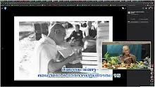 สื่อธรรมะพ่อครู ตอน วิชชา 8 จากการปฏิบัติจรณะ 15-_.mp4