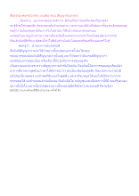 สื่อธรรมะพ่อครู(อาสวะ อนุสัย) ตอน สัญญากับอาสวะ.docx