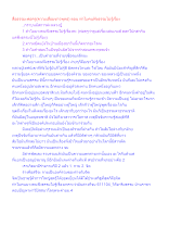 สื่อธรรมะพ่อครู(ความเสื่อมชาวพุทธ) ตอน ทำไมคนฟังธรรมไม่รู้เรื่อง.docx