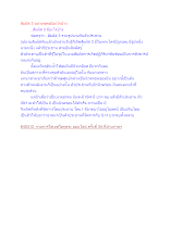 สัมผัส 3 อย่างพุทธมีอะไรบ้าง.docx