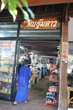 680622 สมุนพระราม ฝึกพาณิชย์บุญนิยม ขายสินค้า อุทยานบุญนิยม 253.jpeg