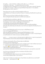 นิทานเรื่อง....เเม่มด ต้องเลือก.docx