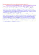 สื่อธรรมะพ่อครู(การเกิด 4) ตอน เด็กเกิดมาดุจผ้าขาวจริงหรือไม่.docx